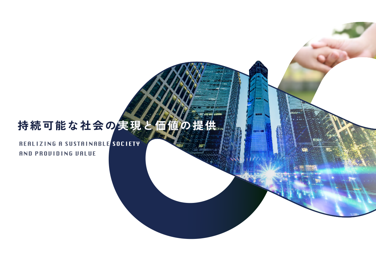 電気工事・保安管理事業や人材派遣事業ならIDHD(アイディ